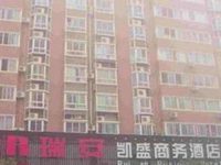 Yichang of Kaisheng Fashion Business Hotel Yichang of Kaisheng Fashion Business Hotel