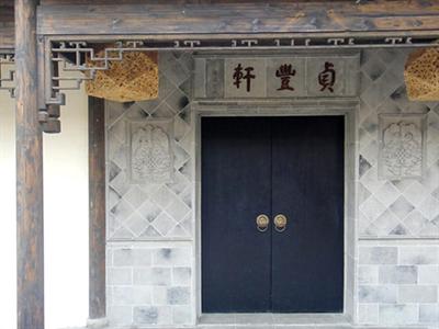 фото отеля Zhouzhuang Zhen Feng Xuan Inn