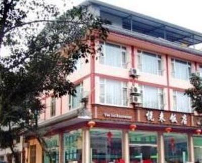 фото отеля Mount Emei Yue to Brigade Hotel
