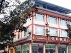 фото отеля Mount Emei Yue to Brigade Hotel