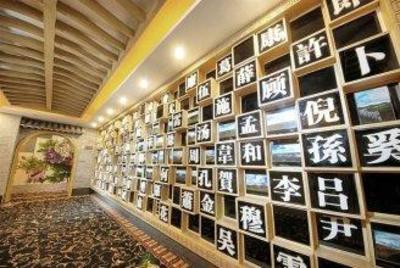 фото отеля Tangdi Boutique Hotel - Xi'an