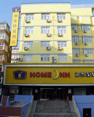 фото отеля Home Inn (Qingdao Pijiu Street)