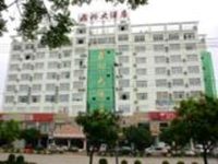 Xinxing Hotel