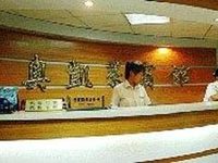 Aokailai Hotel