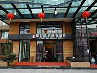 Jinhua Purple East Post Business Hotel