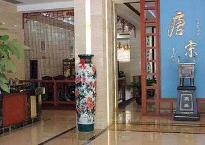 фото отеля Tang Song Hotel