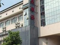Tang Song Hotel