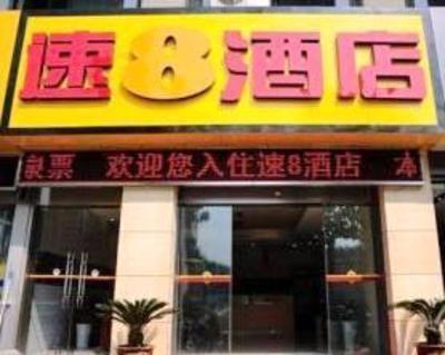 фото отеля Super 8 Hotel Nanjing Tangshan