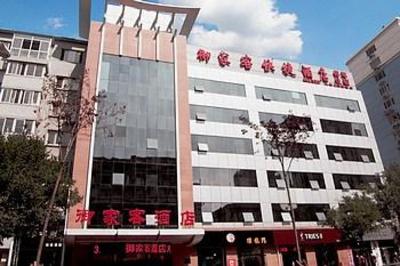 фото отеля Chengde Royal House Hotel