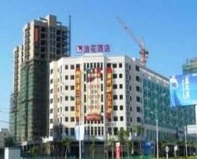 фото отеля Quanzhou Spray Hotel