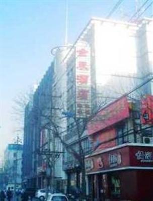 фото отеля Jinchen Business Hotel Wucheng Road