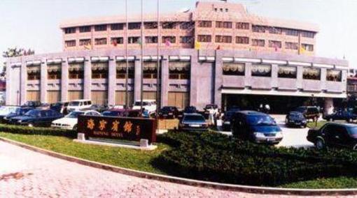 фото отеля Hai Ning Hotel