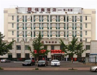 фото отеля Yueting Hotel Yantai