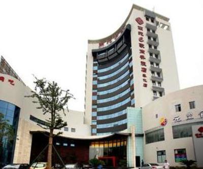 фото отеля Nanyuan Inn Ningbo Fenghua