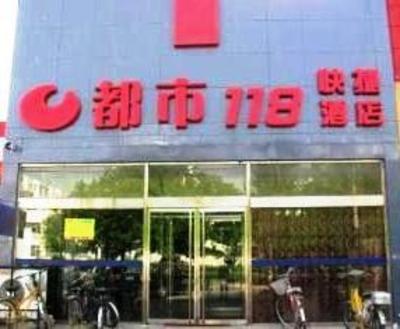 фото отеля City 118 Hotel Langfang He Ping Road