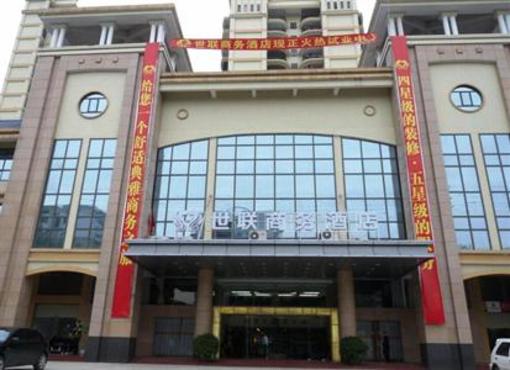 фото отеля Shilian Business Hotel