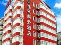 Edge to Business Hotel