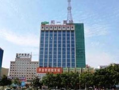 фото отеля Hollyear Hotel