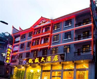 фото отеля Phoenix Kai Sheng Grand Hotel