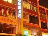 Chongqing Jiasite Hotel Chongqing Jiasite Hotel