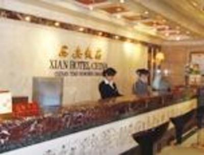 фото отеля Xi'an Hotel Fanzhuang