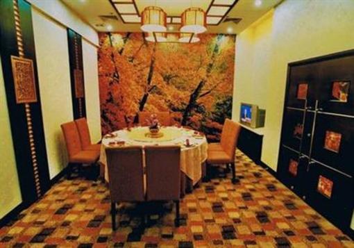 фото отеля Maple Leaf International Hotel