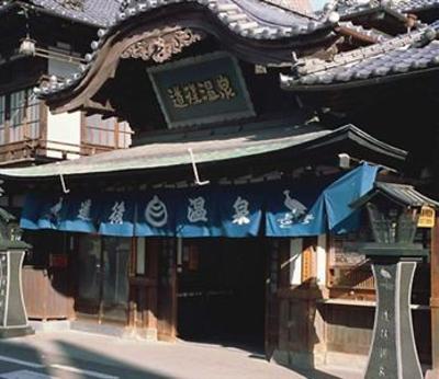 фото отеля Yunoyado Sachiya