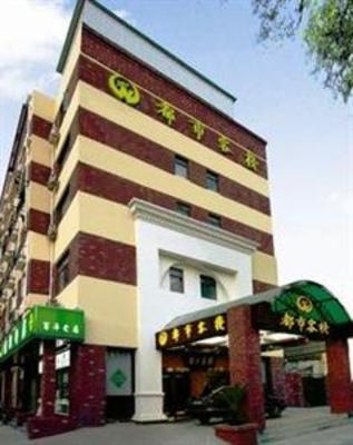 фото отеля City Inn Ninghai Nanjing