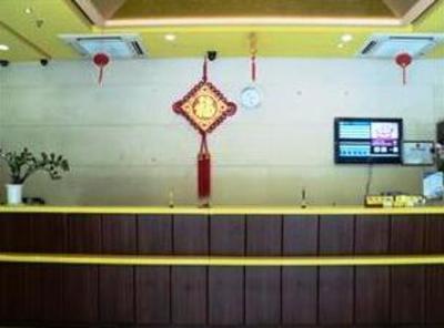 фото отеля Home Inn Shenzhen Diwang Plaza Bao'An South Road