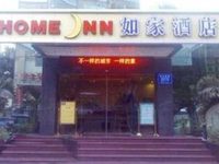 Home Inn Shenzhen Diwang Plaza Bao'An South Road