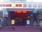 фото отеля Home Inn Shenzhen Diwang Plaza Bao'An South Road