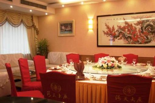 фото отеля Hai Tian Hotel Changsha