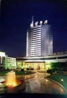 фото отеля Yindu Hotel Yiwu