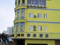 Home Inn Xiamen Jiahe Road Lianban Xinjing