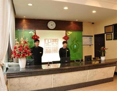 фото отеля Hangzhou West Lake Spring Hotel (Qingchun)