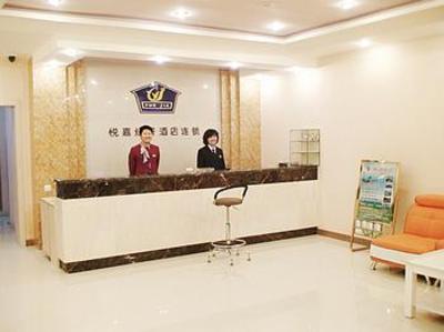 фото отеля Yuejia Business Hotel Hohhot Xuefu Garden