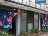 Alpha Hotel Tokushima