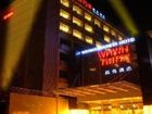 фото отеля Guangzhou WHWH Business Hotel