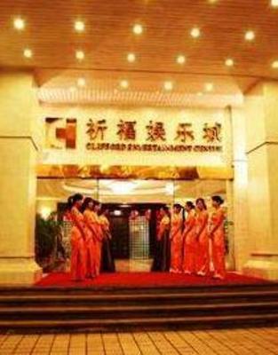 фото отеля Clifford (Nansha) Hotel