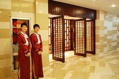 фото отеля Braim Seasons Hotel Nanchang