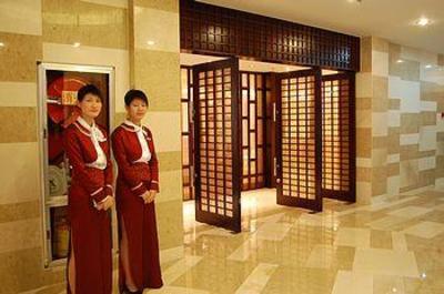 фото отеля Braim Seasons Hotel Nanchang