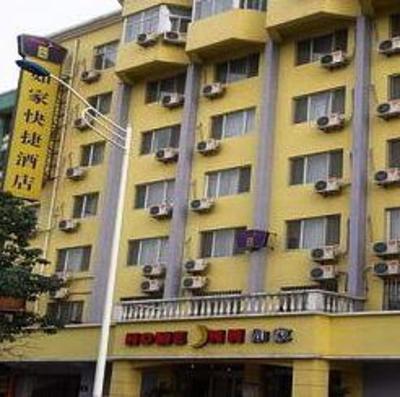 фото отеля Home Inn (Luoyang Wangcheng Park)