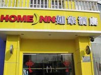 Home Inn Shijiazhuang Shengli North Street Taoyuan