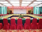 фото отеля South China Hotel Hangzhou