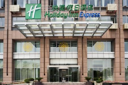 фото отеля Holiday Inn Express Changshu