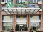 фото отеля Holiday Inn Express Changshu