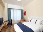 фото отеля Holiday Inn Express Changshu