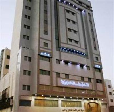 фото отеля Refaaf Al Azizia Hotel