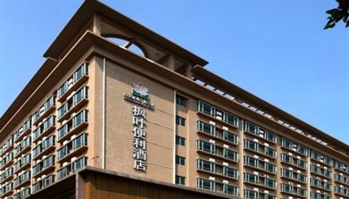 фото отеля Maple Leaf Pin-Yuan Service Apartment