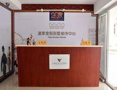фото отеля Dali Tujia Holiday Apartment Hotel Dali Gantong Villas